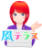 風テラス