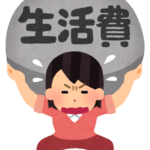 0a881206307feff0686766270bb0edf0-1764927912.png 0a881206307feff0686766270bb0edf0-1764927912.png