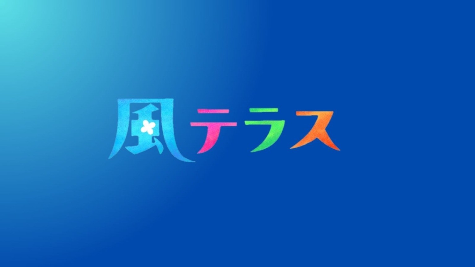 業務委託契約書（デリヘル用）のテンプレート