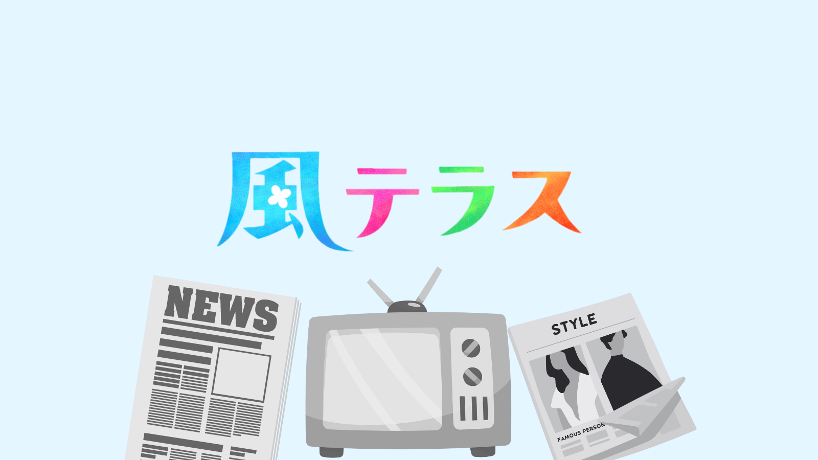 アムネスティインターナショナルの雑誌記事に取材協力しました