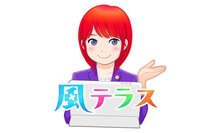 「確定申告していないことがバレたらどうしよう」とご不安な方へ 
