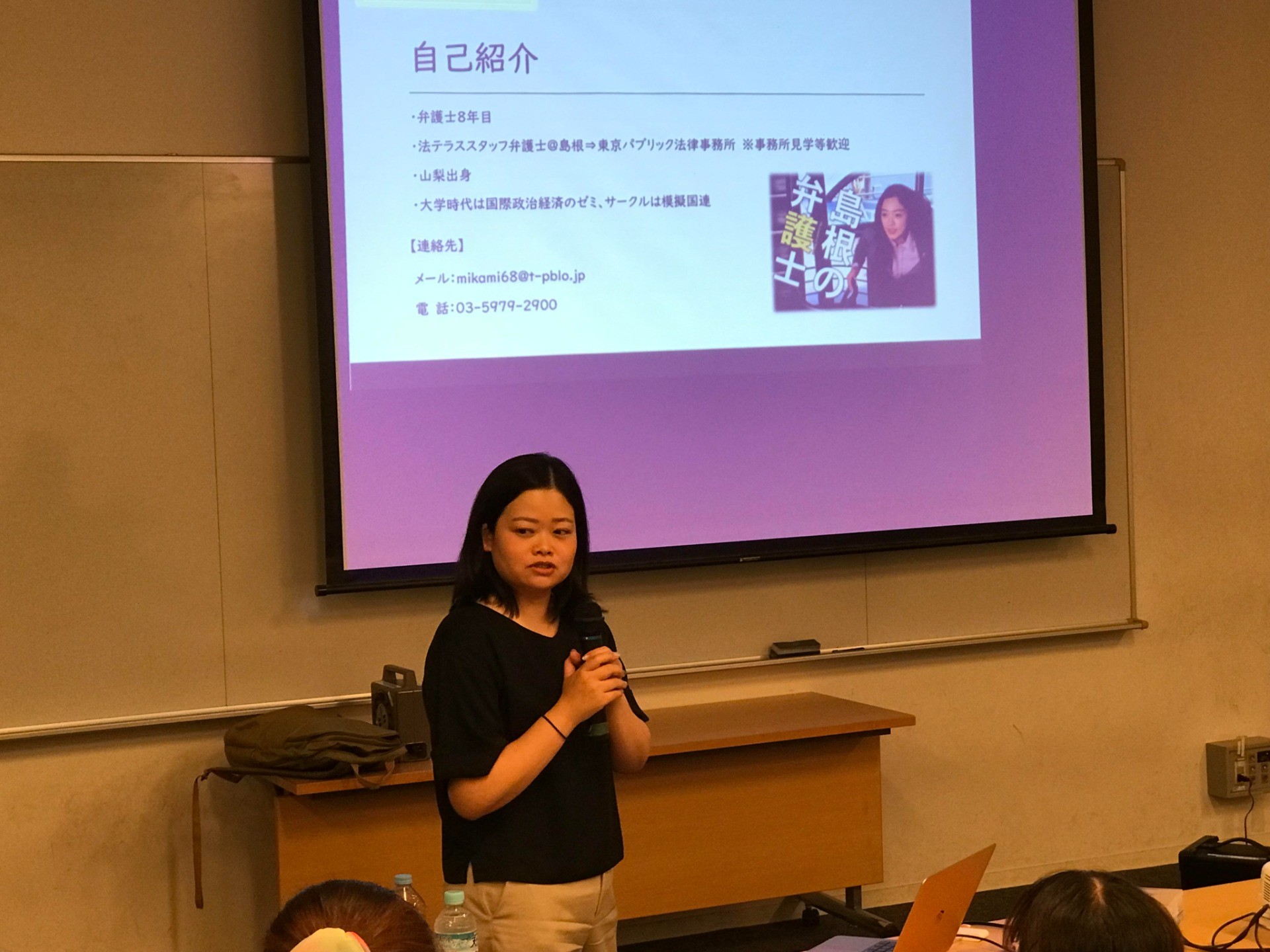 東京大学の「法と社会と人権ゼミ（自主ゼミ・通称川人ゼミ）の課外フィールドワークで特別講演を行いました